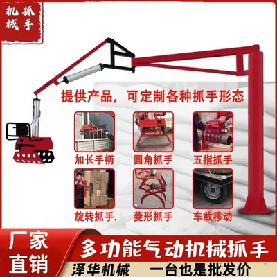 勉县雄克卡盘爪schunk机械抓手303542PZN-plus 100-1-IS汰慷秒报价